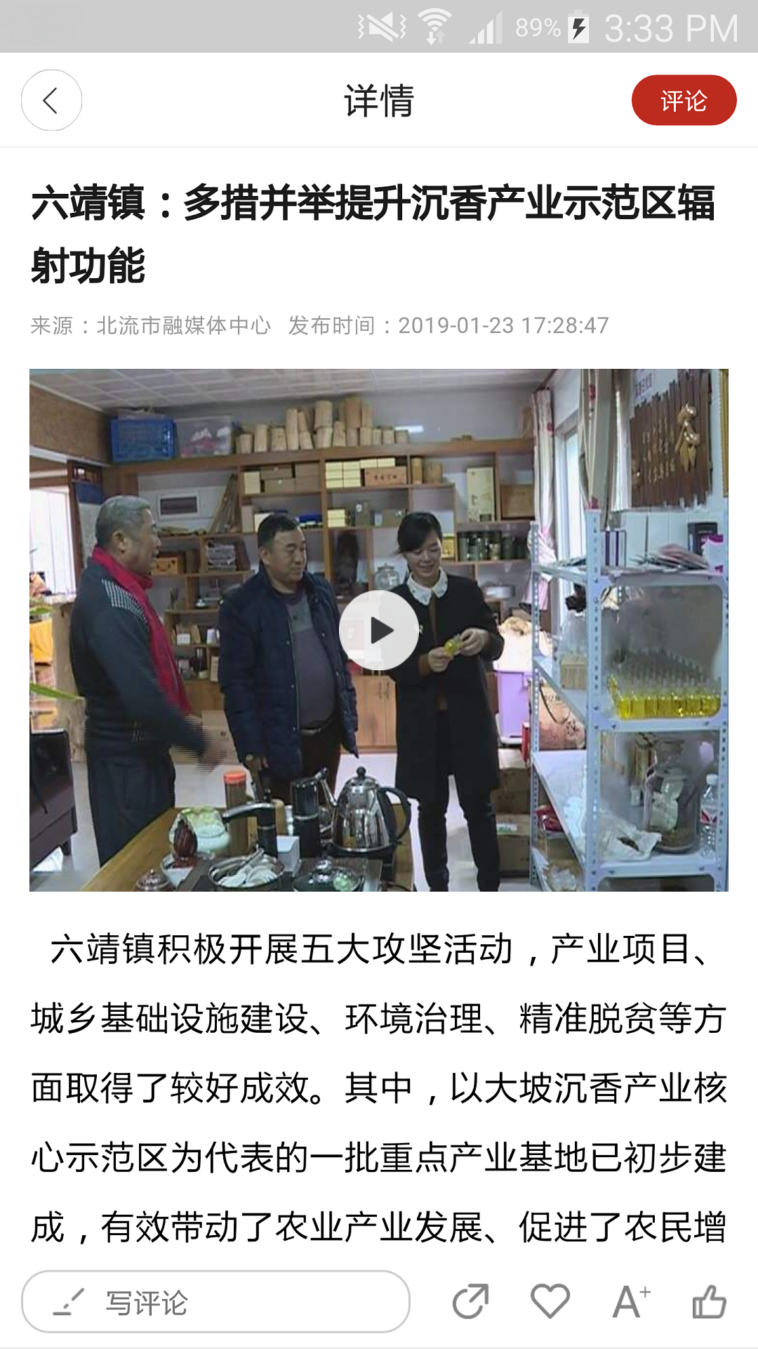 大美北流图2