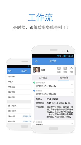 工作家图6