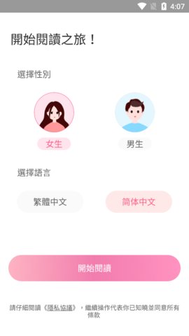美萌小說图1
