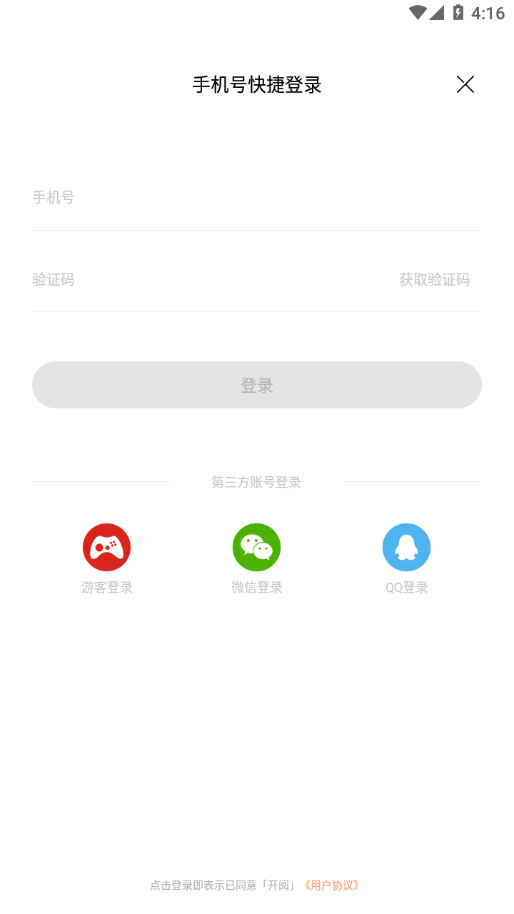 山猫小说图2