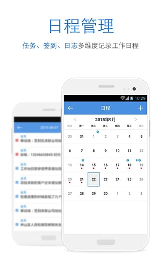工作家图2