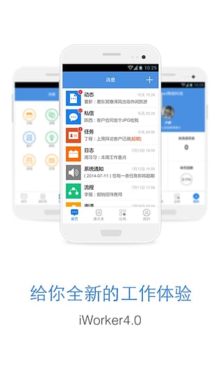 工作家图1