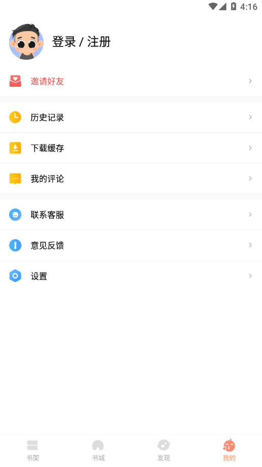 山猫小说图1