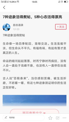 蜜蜂小报图2