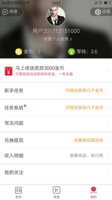 蜜蜂小报图1