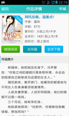 炫色书城图1