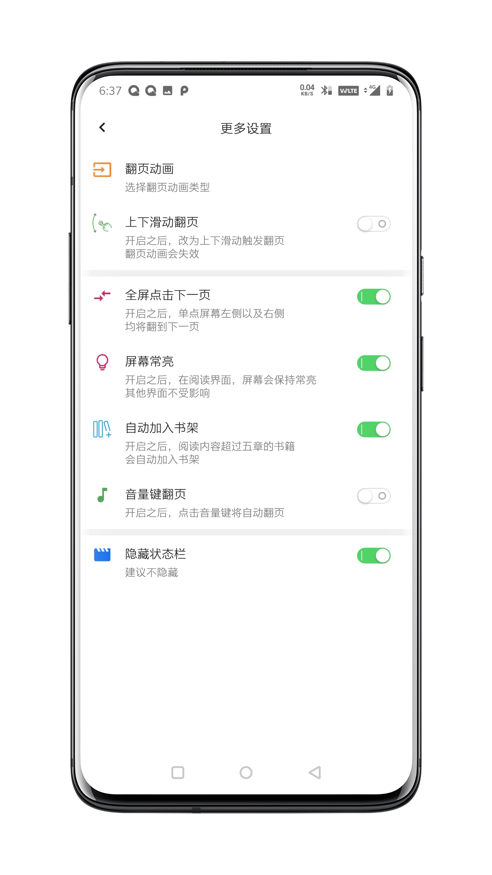 懒猫小说图5
