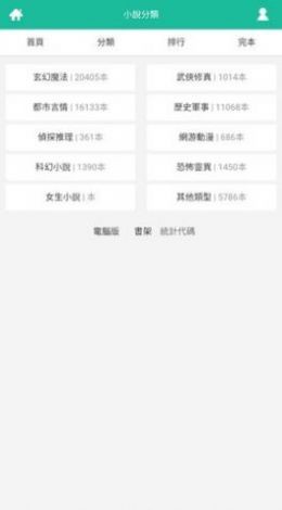 思兔阅读 思兔阅读