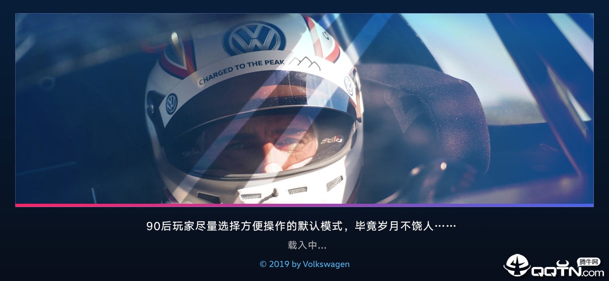 ID.R 竞逐未来图2