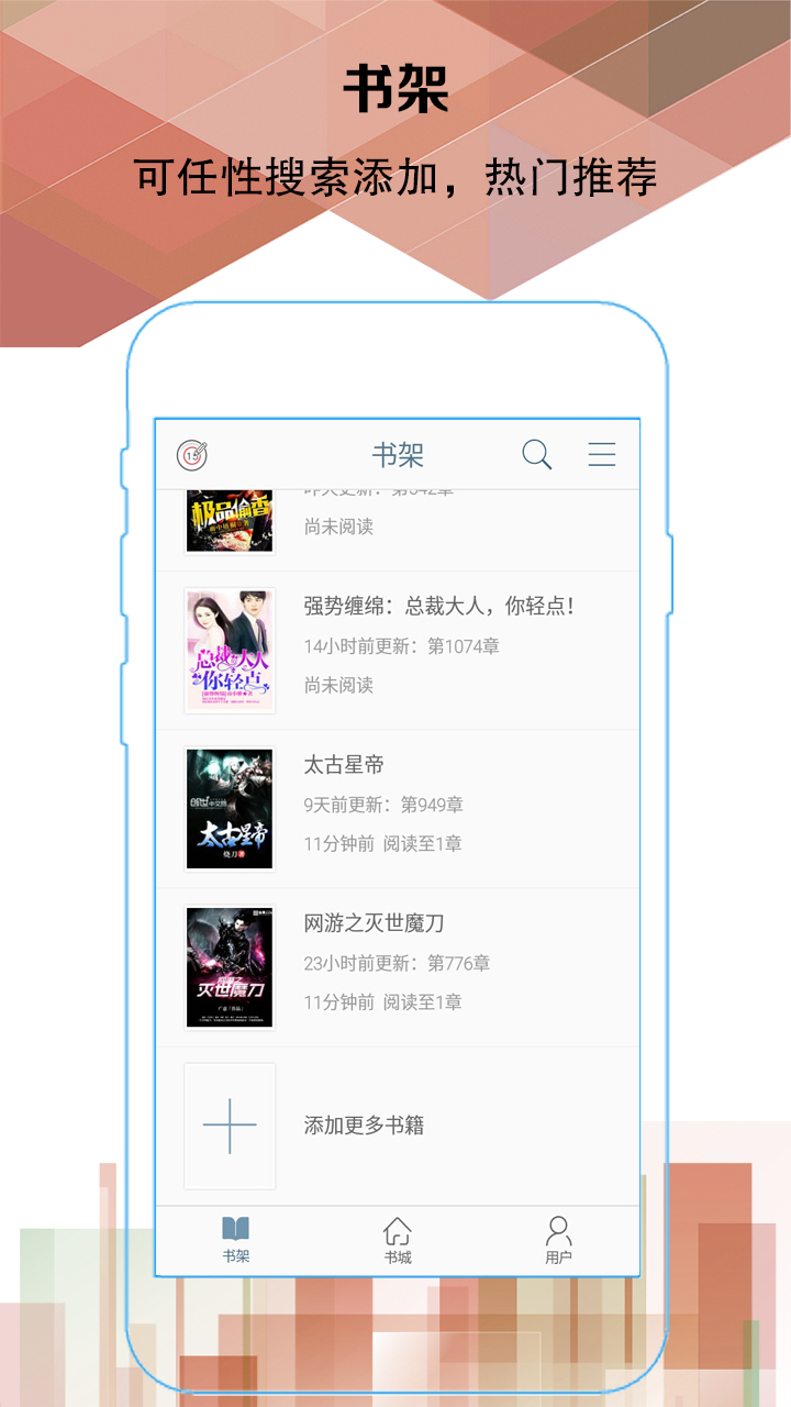 易阅阅读图2