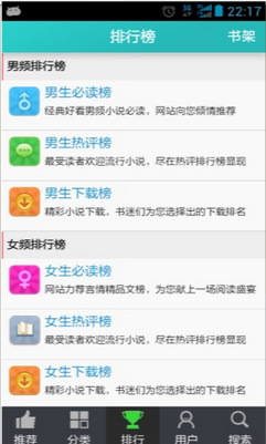 炫色书城图4