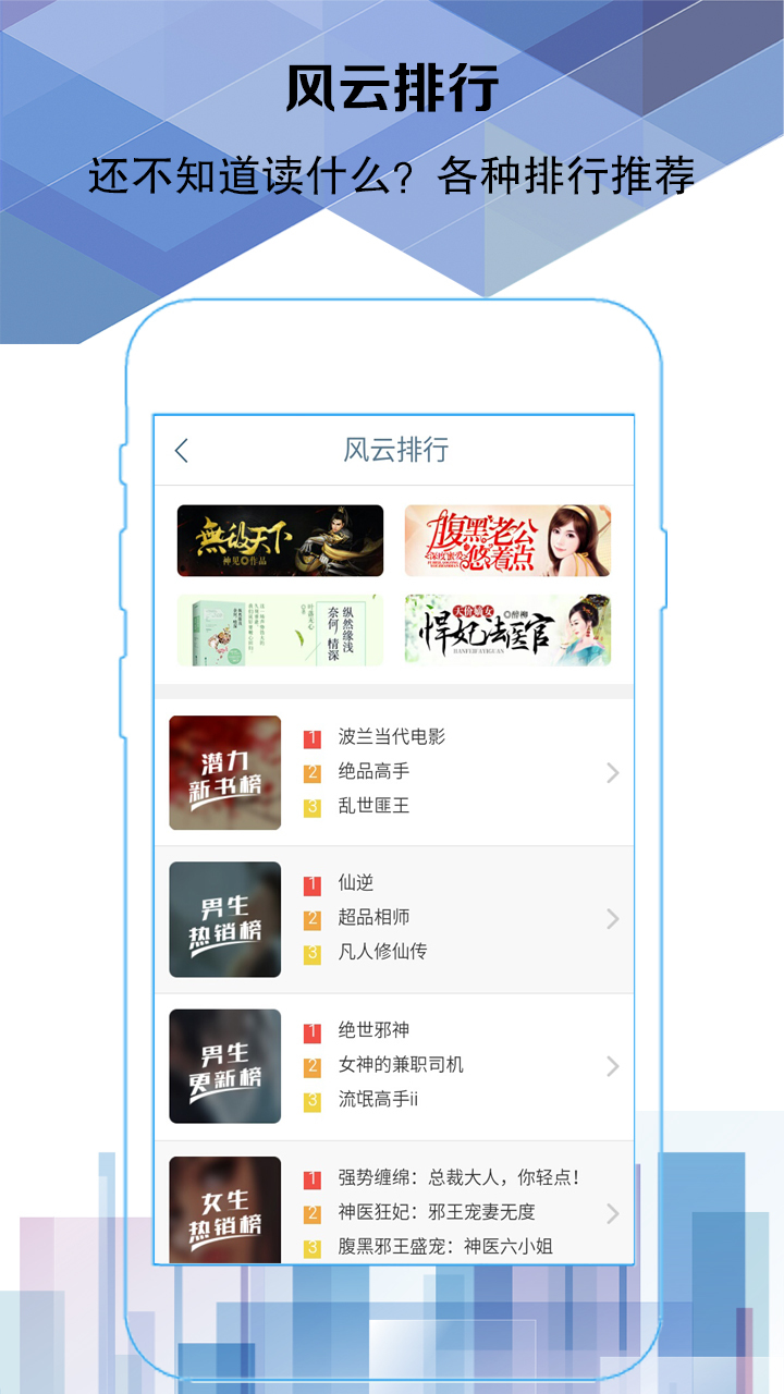 易阅阅读图4