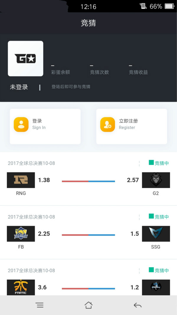 赛狗电竞图4