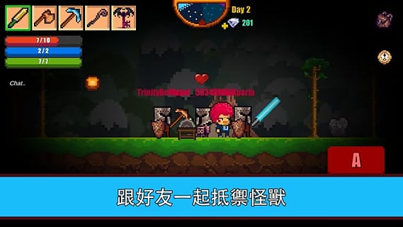 像素生存者2手游下载图1