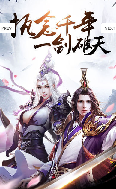鬼狐正传 鬼狐正传