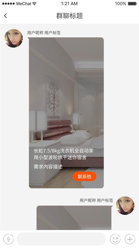 闺蜜通图5