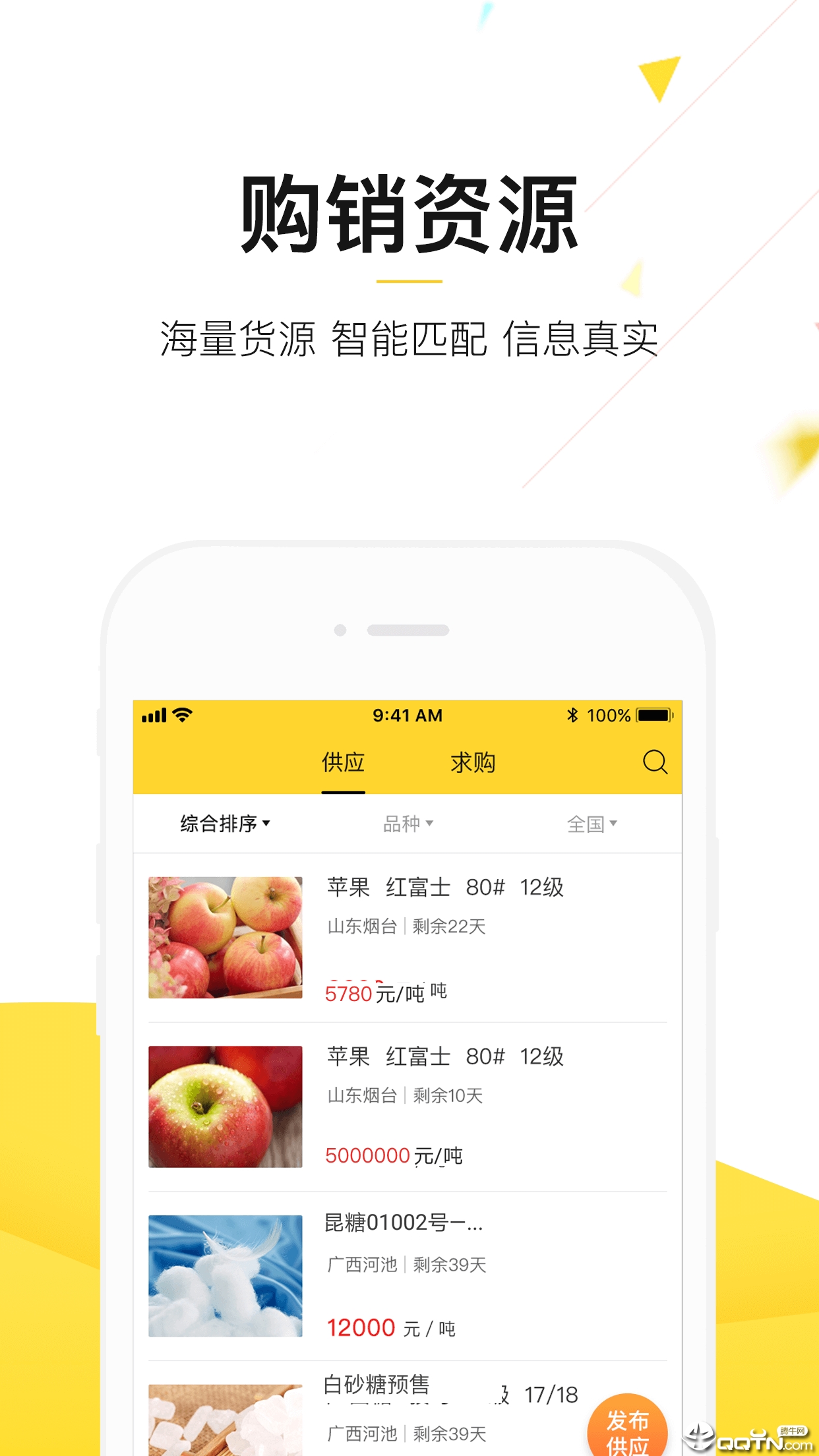 中农小易图4
