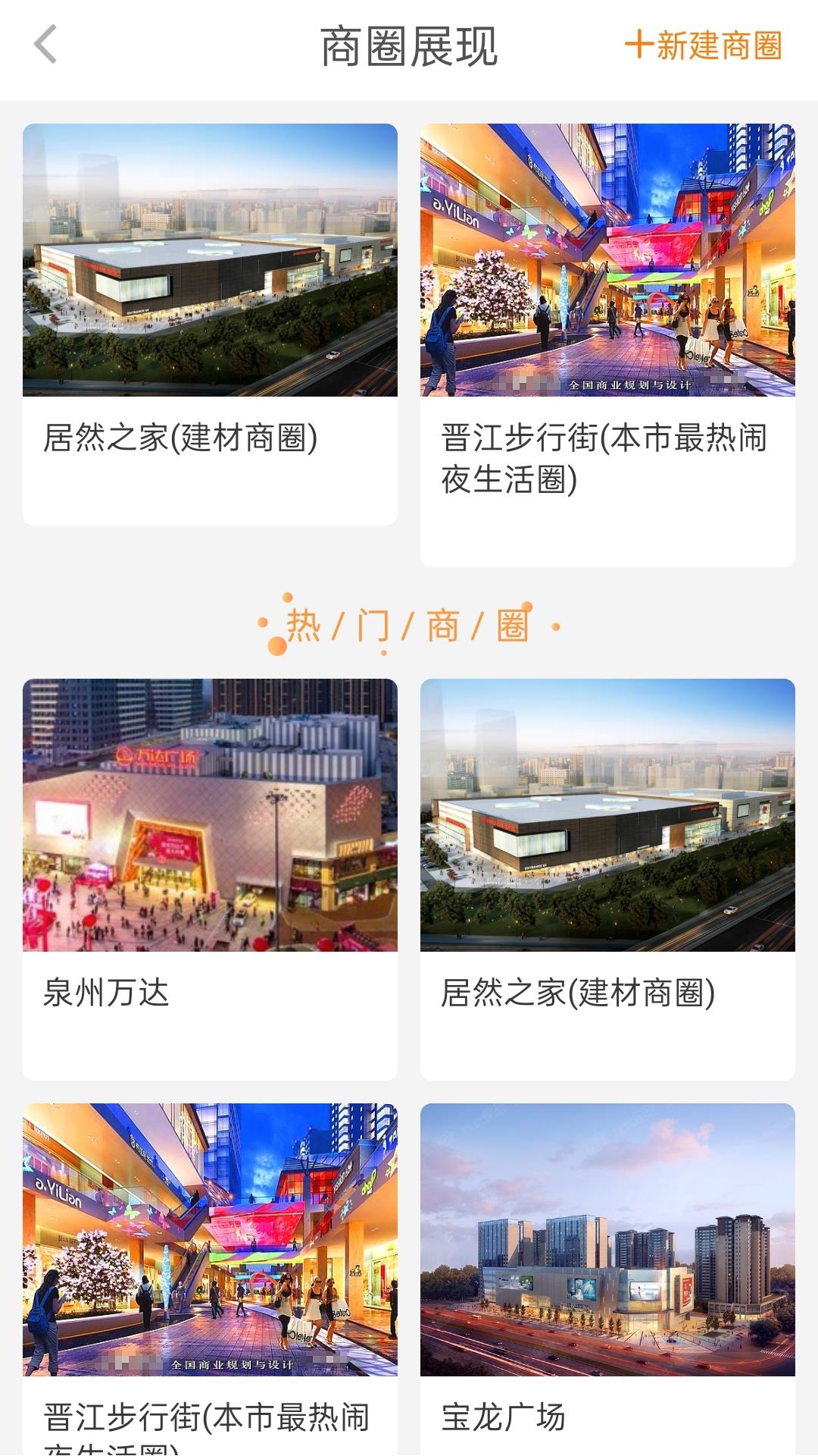 闺蜜通图2