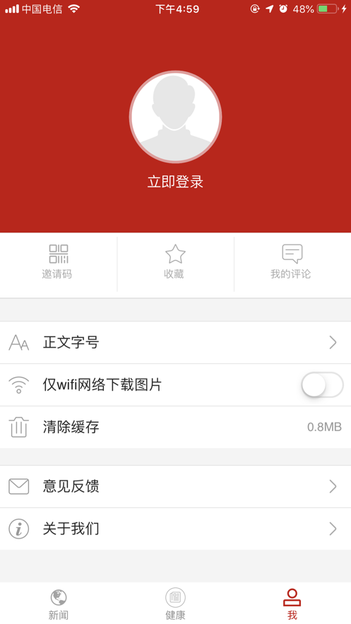 掌中大连图4
