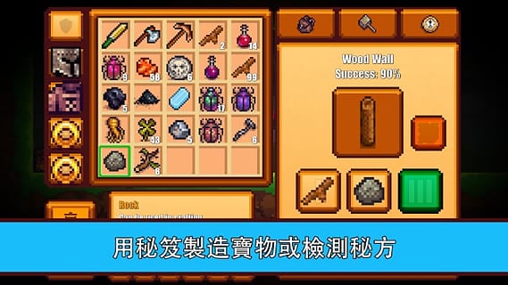 像素生存者2手游下载图3