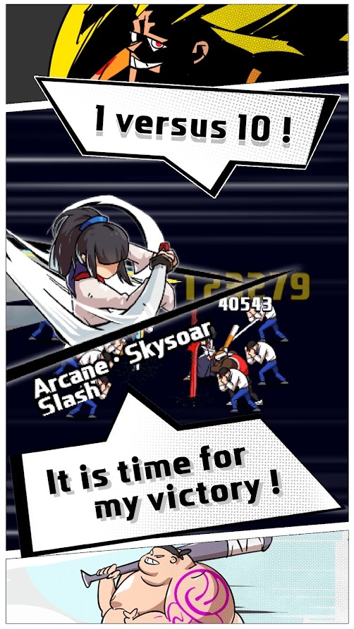 猎剑者Sword Hunter图4