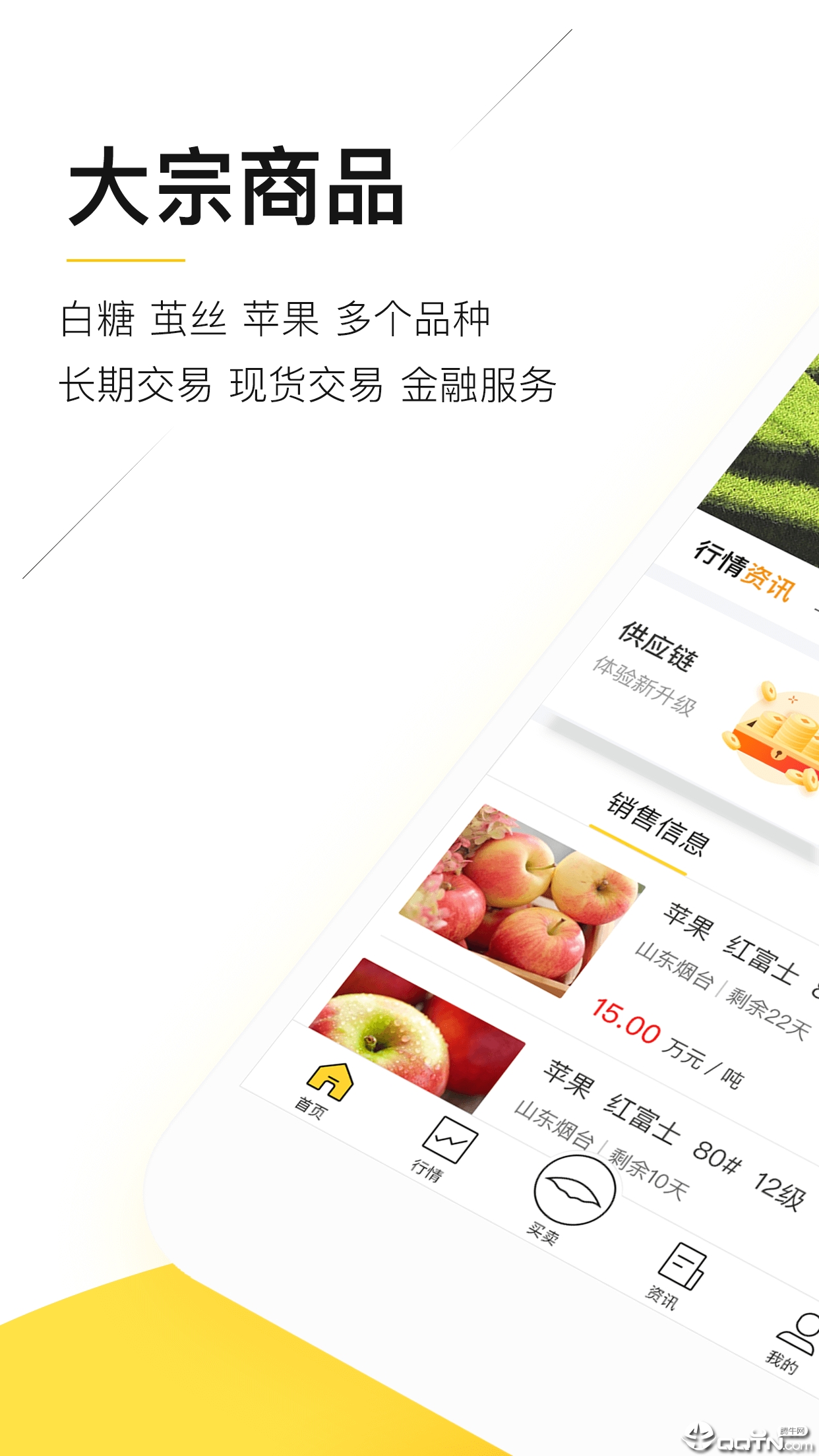 中农小易图1