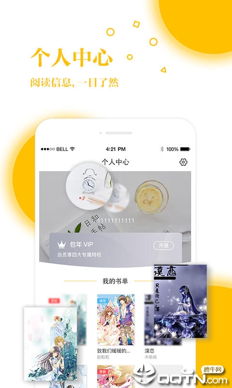 旗阅全本小说阅读 旗阅全本小说阅读
