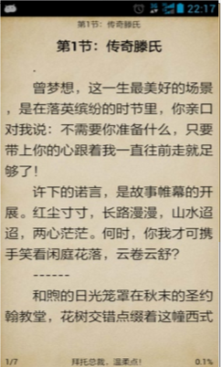 炫色书城