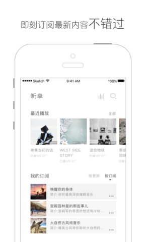 网易新知app官方下载图4