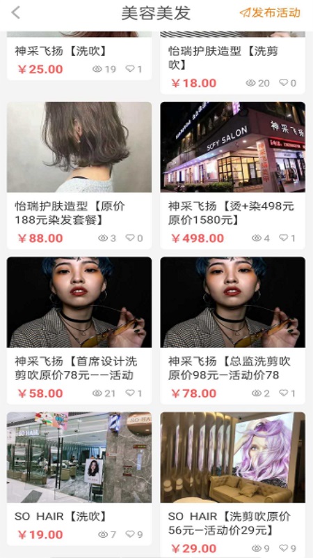 闺蜜通图4