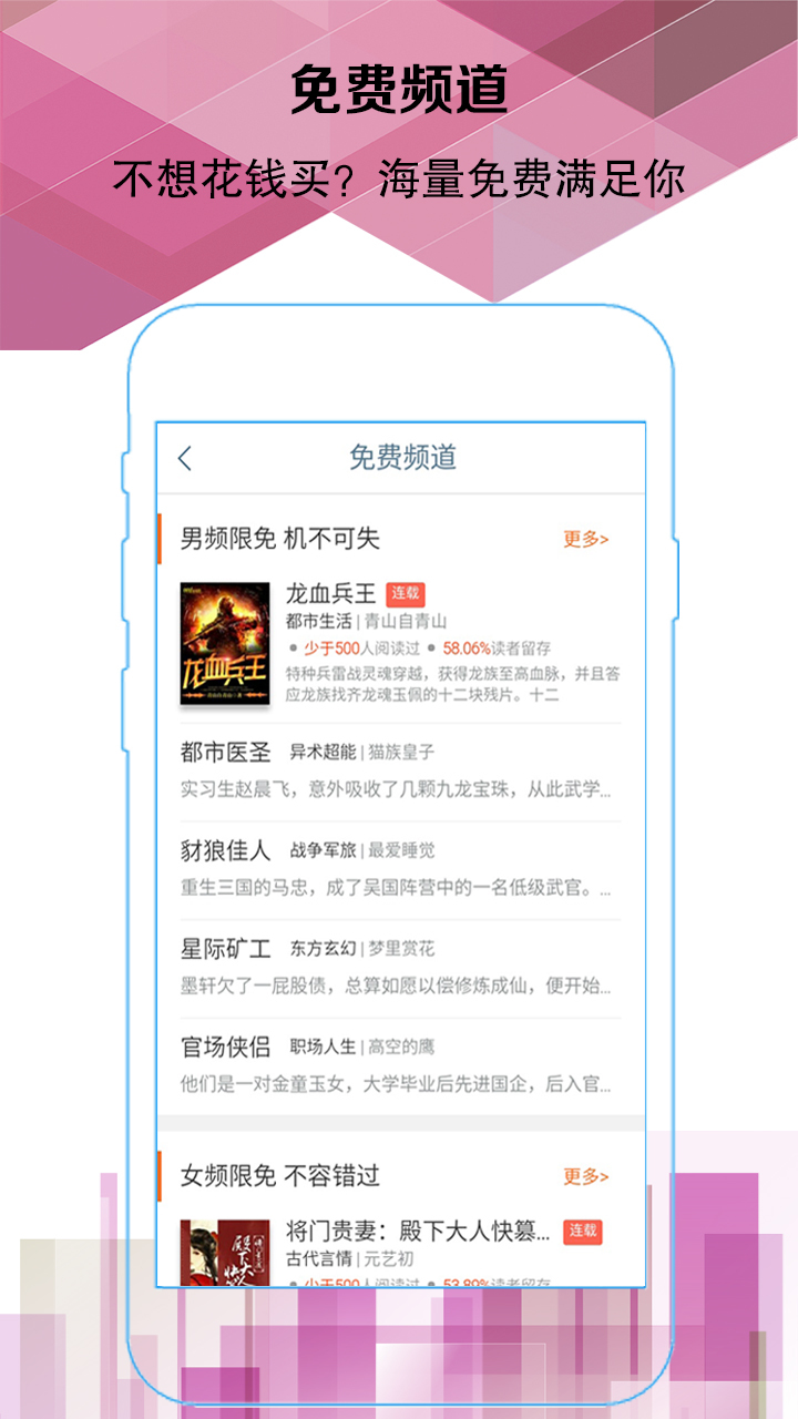 易阅阅读图3