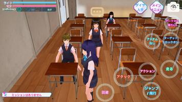 黑暗校园模拟器(School Simulator Darkness)图1
