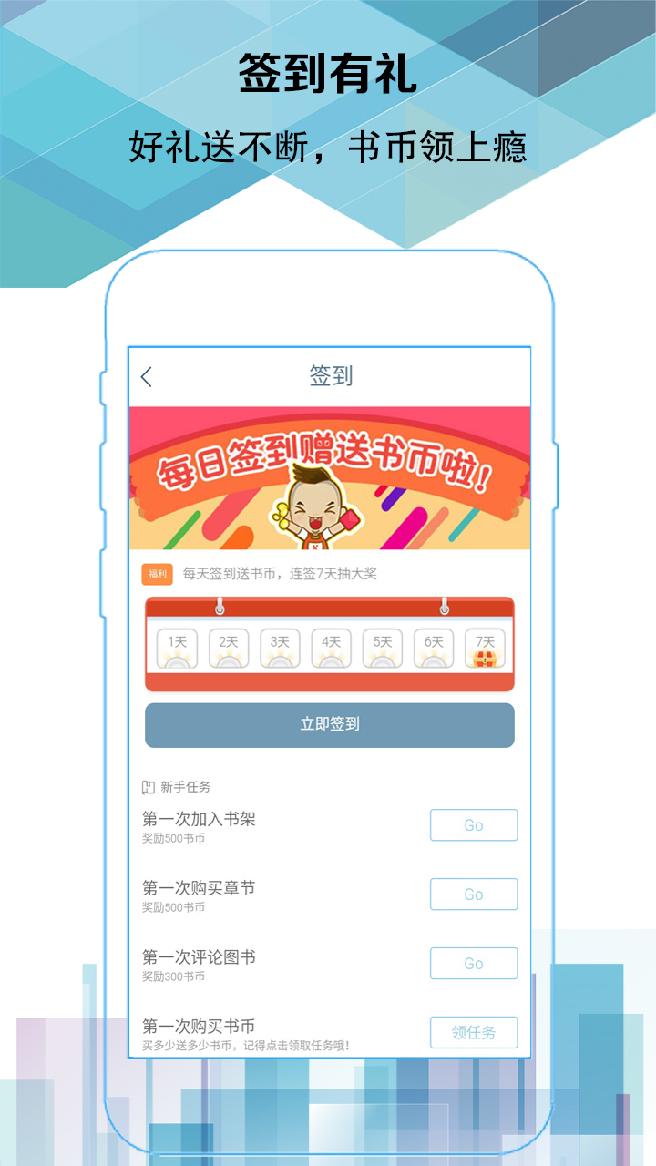 易阅阅读 易阅阅读