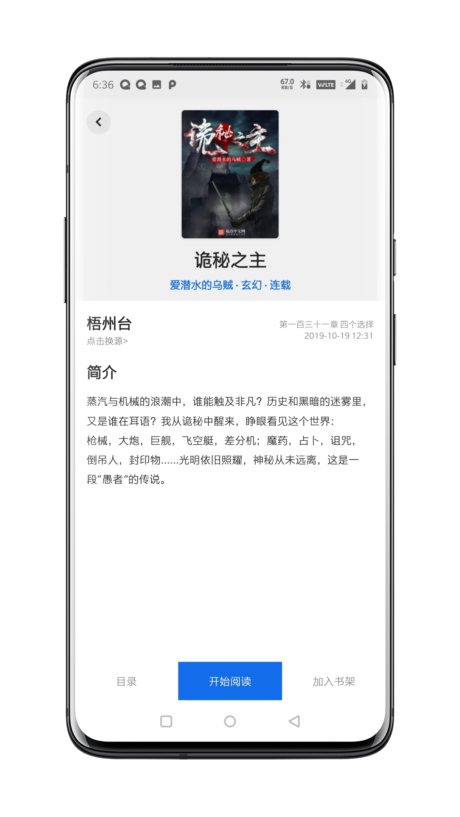 懒猫小说图4