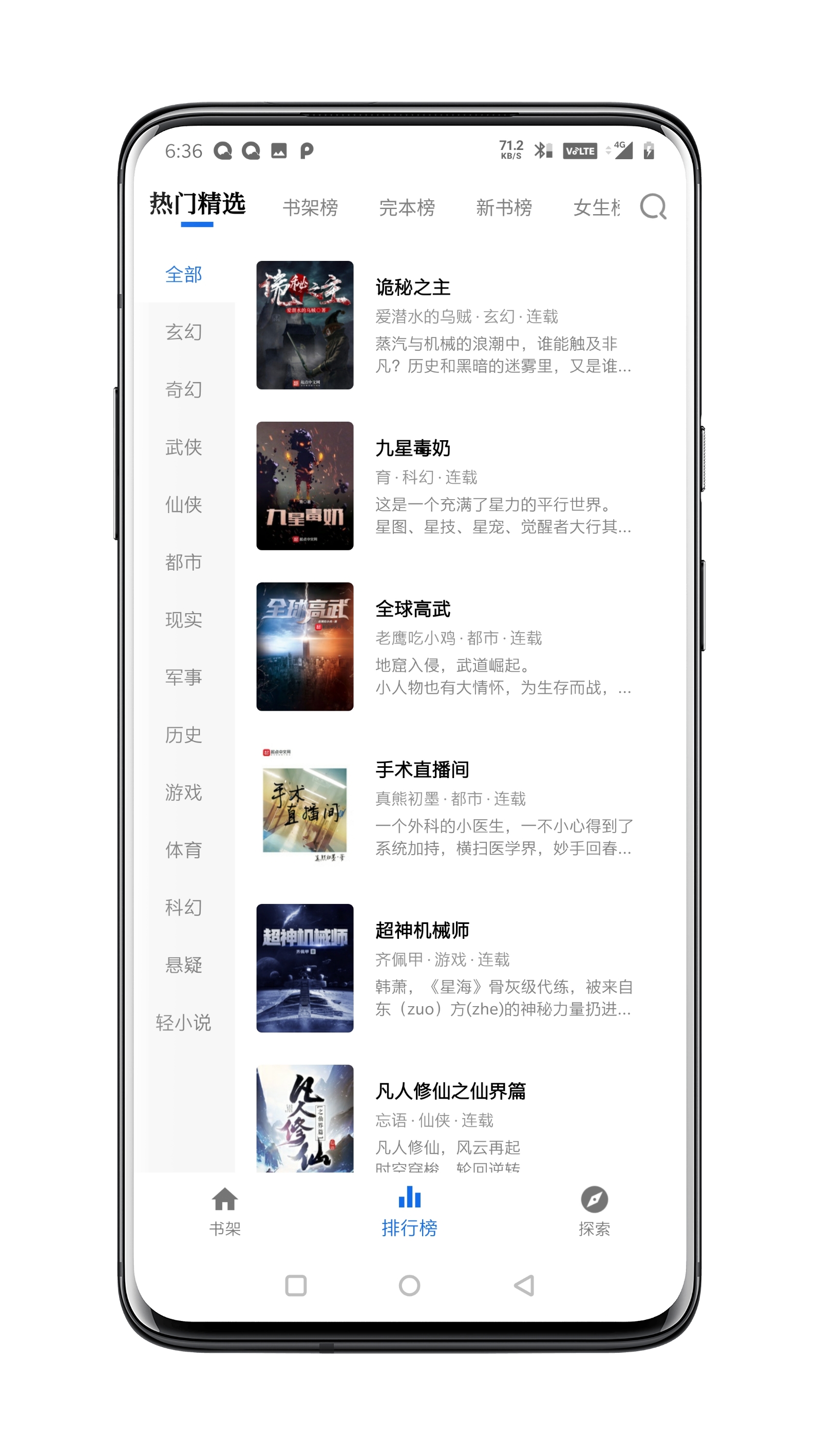 懒猫小说 懒猫小说