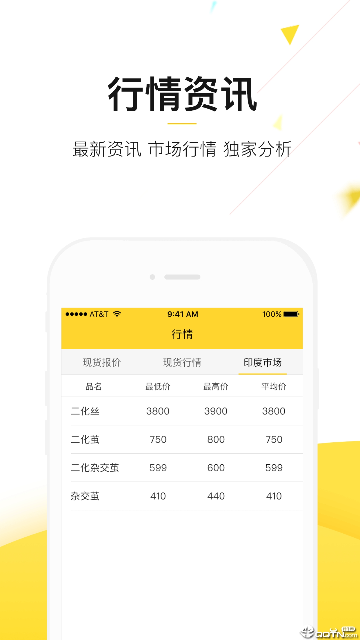 中农小易图3