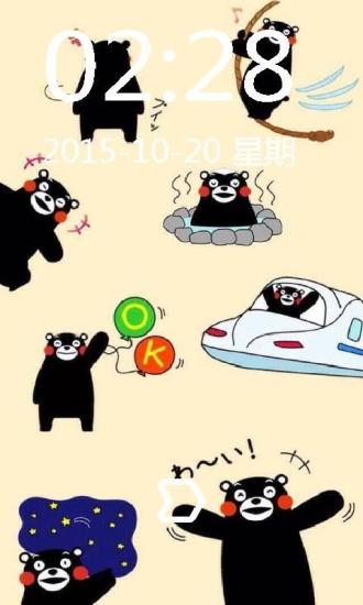 Kumamon熊本熊呆萌锁屏图4