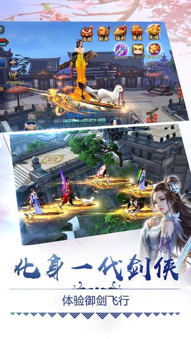 混元路图3