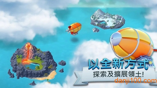 城市岛屿7无限金币中文版图1