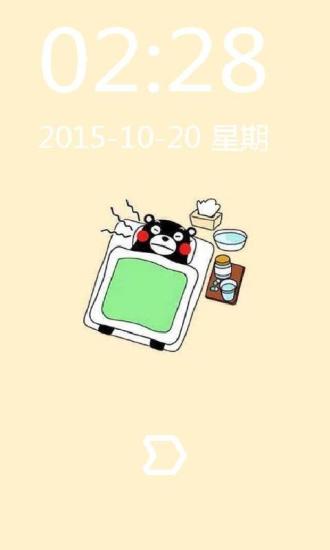 Kumamon熊本熊呆萌锁屏图2