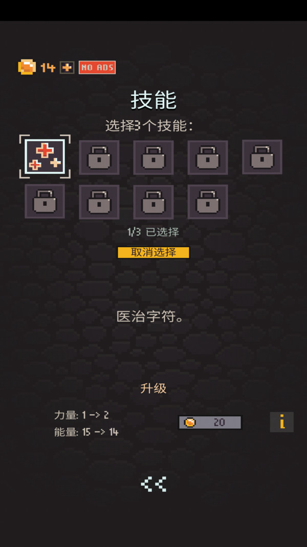 炼金术图1