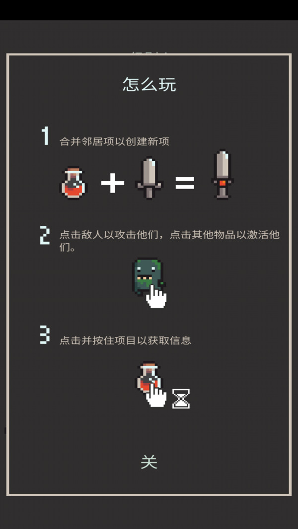 炼金术图4