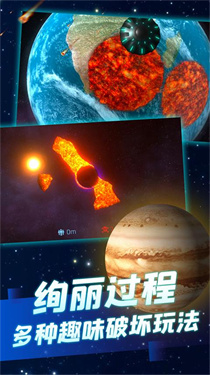 冰封的星球图3
