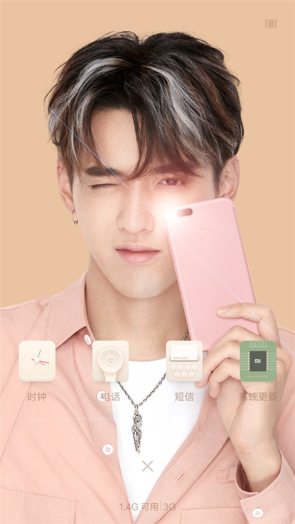 MIUI v5定制主题免费下载图4