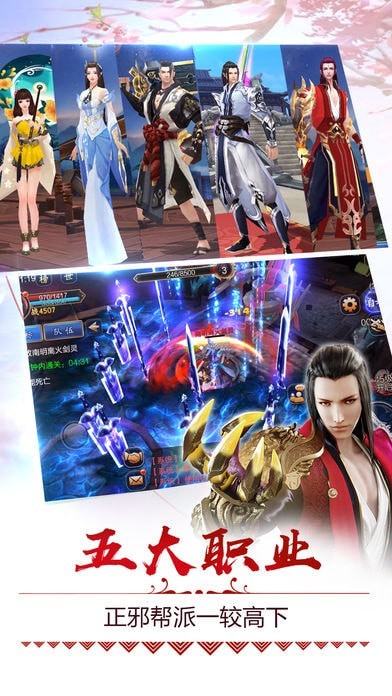 混元路图2