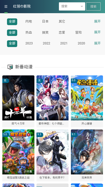 XB影视 XB影视