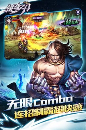 银魂之刃火之纹章图2