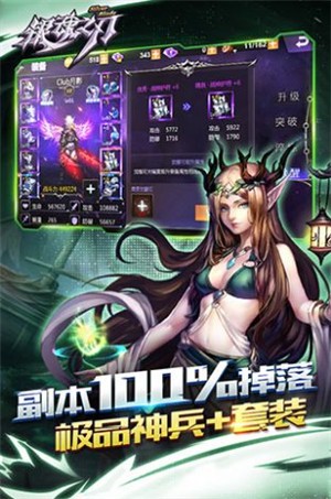 银魂之刃火之纹章图1