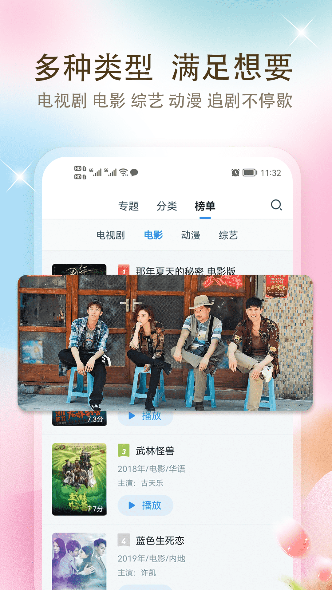 懂得影视最新版本图1
