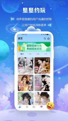 垦垦约玩图3